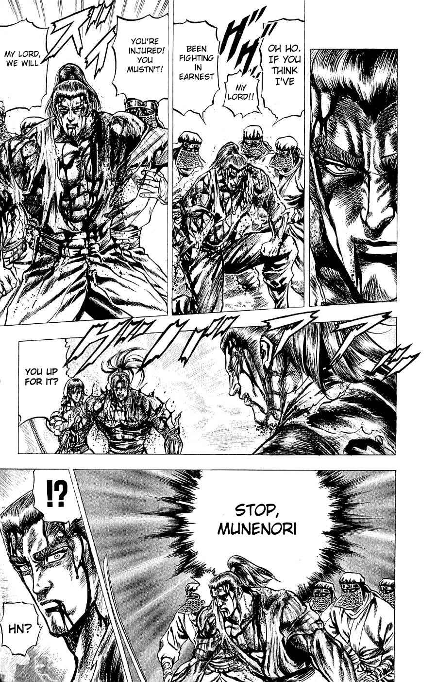 Page 28 Chapter 7 Sakon - Record of the Sengoku Upheaval