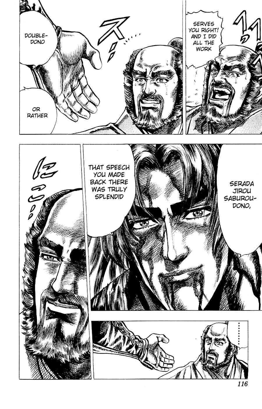 Page 33 Chapter 7 Sakon - Record of the Sengoku Upheaval