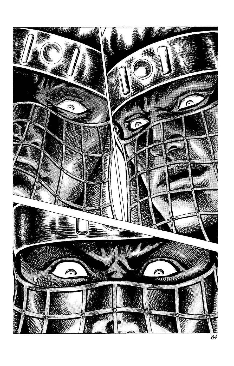 Page 5 Chapter 7 Sakon - Record of the Sengoku Upheaval