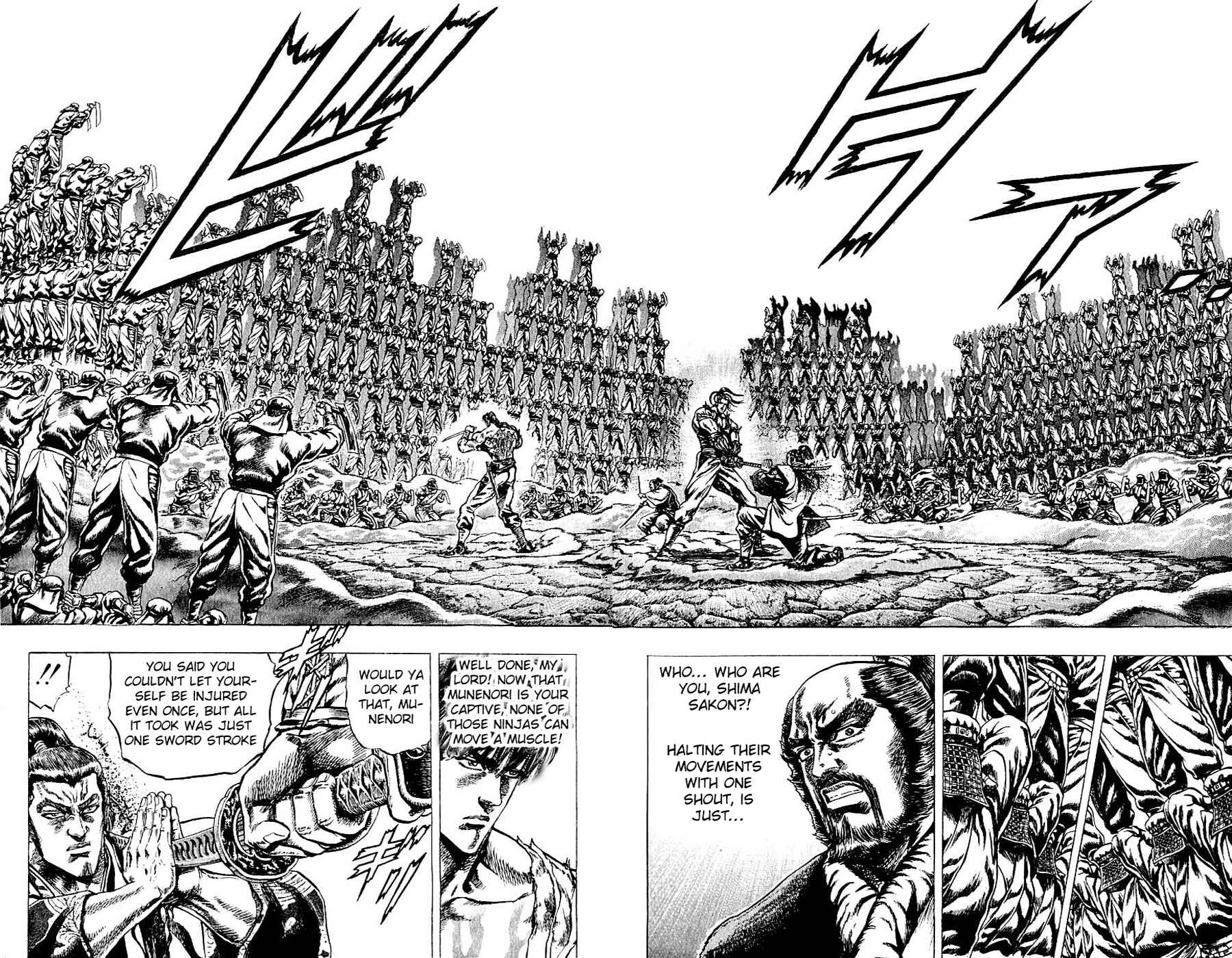 Page 7 Chapter 7 Sakon - Record of the Sengoku Upheaval