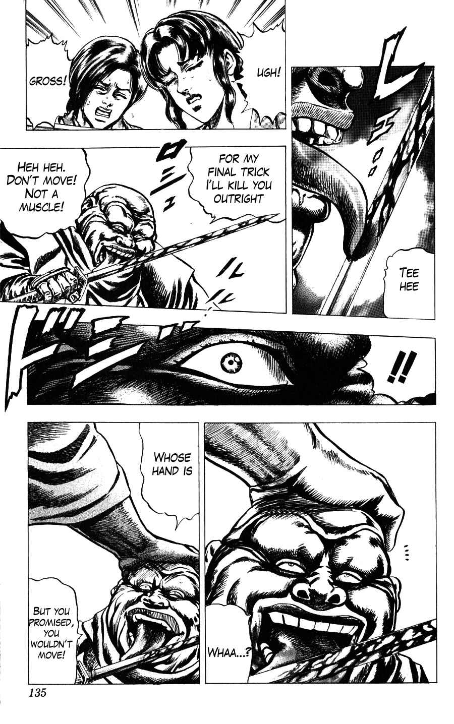 Page 10 Chapter 12 Sakon - Record of the Sengoku Upheaval