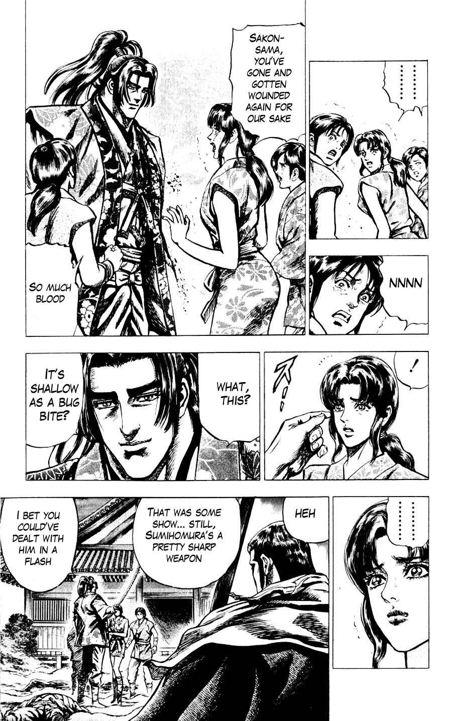 Page 16 Chapter 12 Sakon - Record of the Sengoku Upheaval