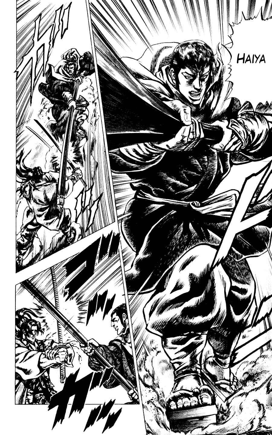 Page 19 Chapter 12 Sakon - Record of the Sengoku Upheaval