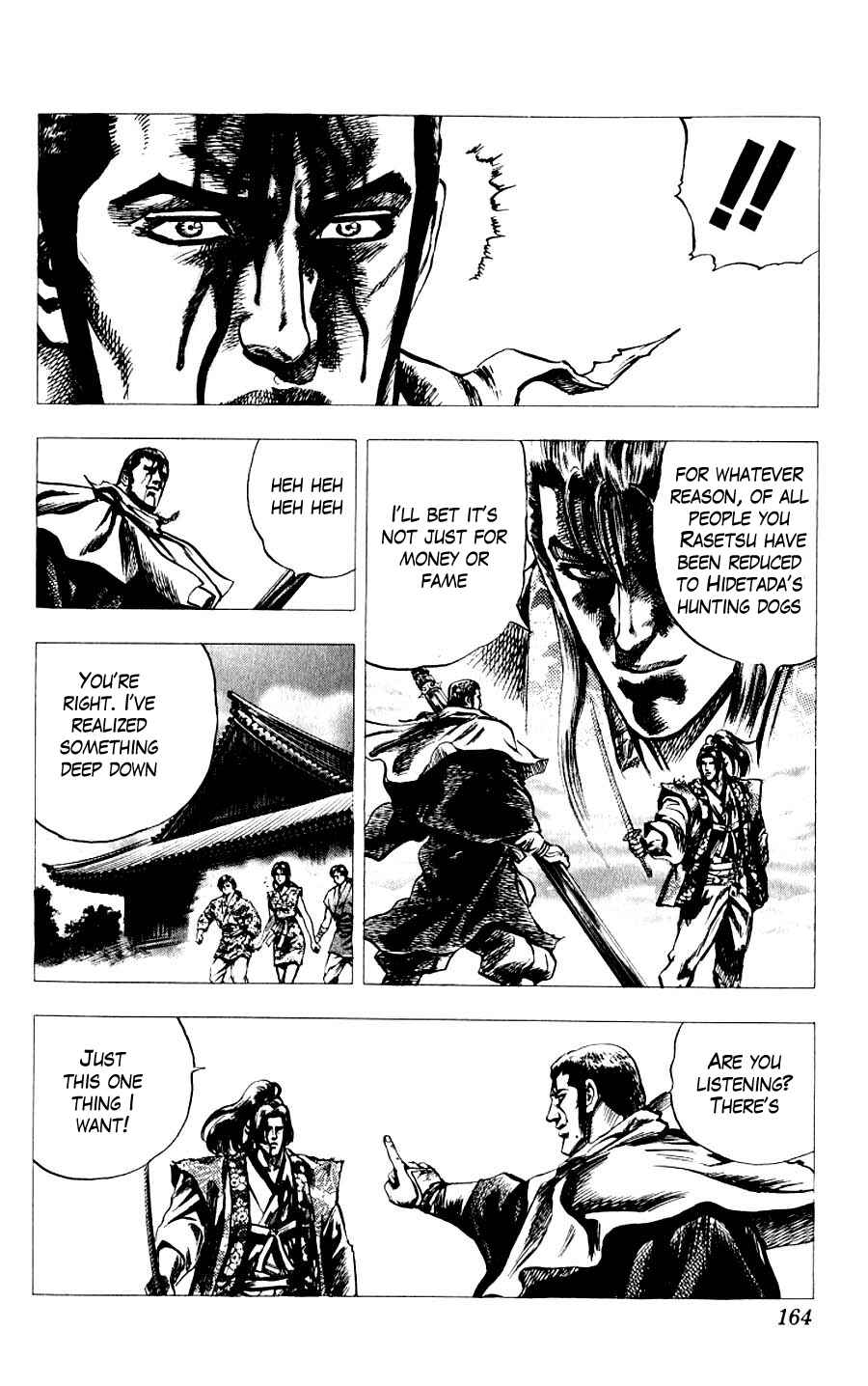 Page 21 Chapter 12 Sakon - Record of the Sengoku Upheaval