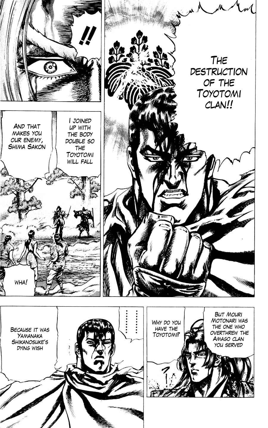 Page 22 Chapter 12 Sakon - Record of the Sengoku Upheaval