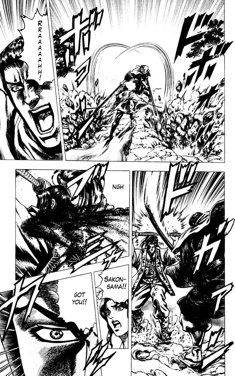 Page 24 Chapter 12 Sakon - Record of the Sengoku Upheaval