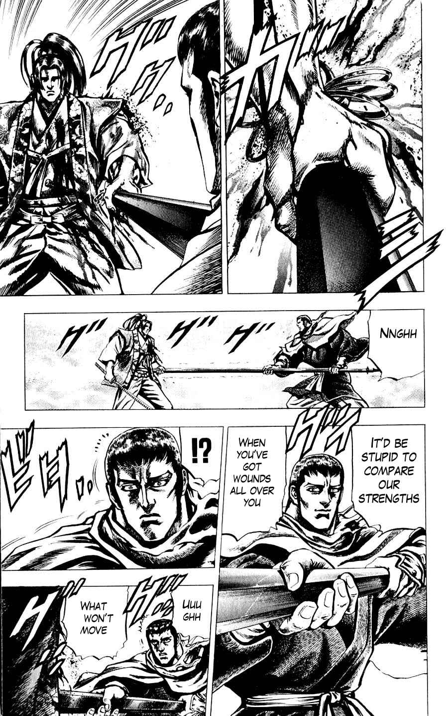Page 26 Chapter 12 Sakon - Record of the Sengoku Upheaval