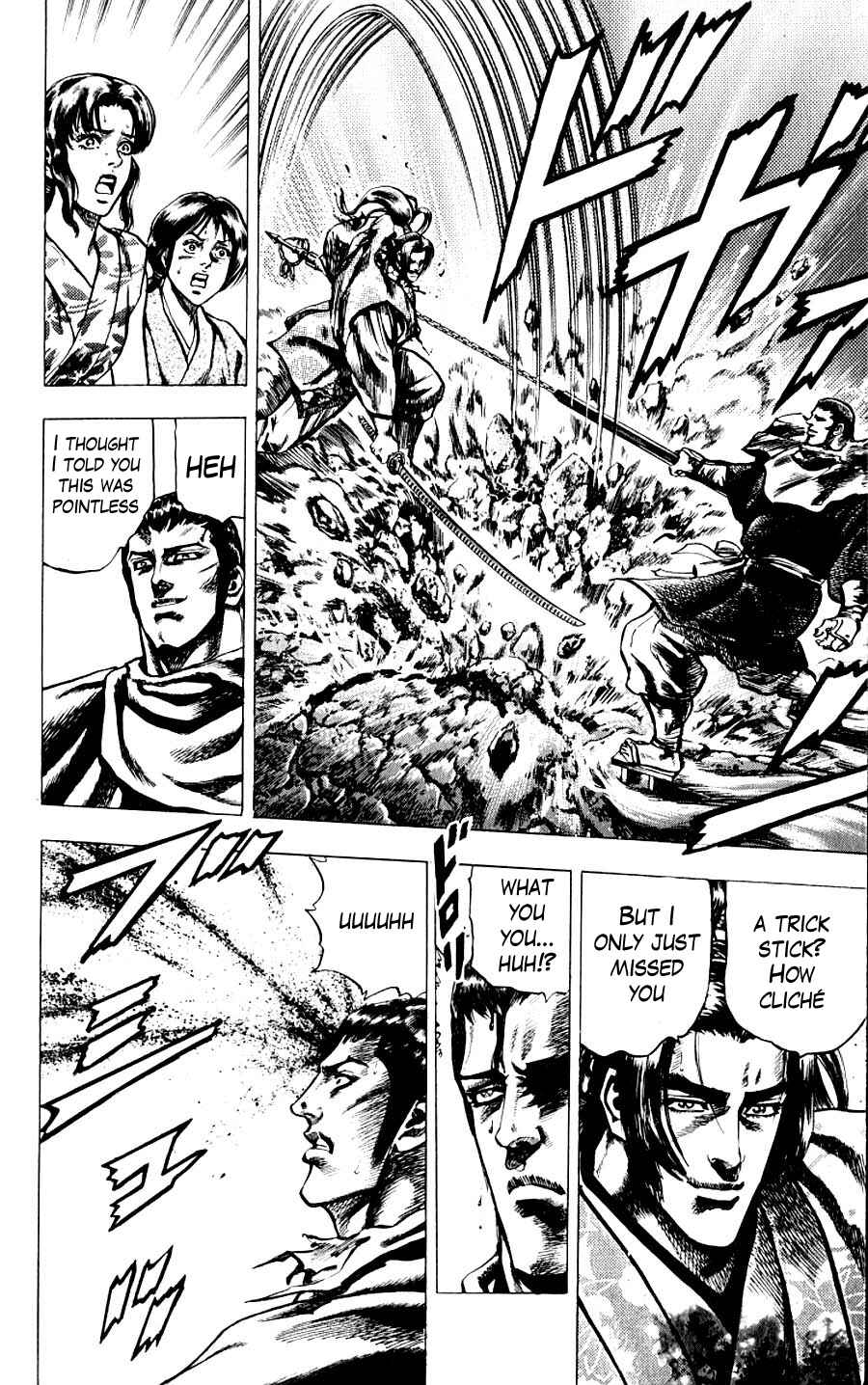 Page 29 Chapter 12 Sakon - Record of the Sengoku Upheaval