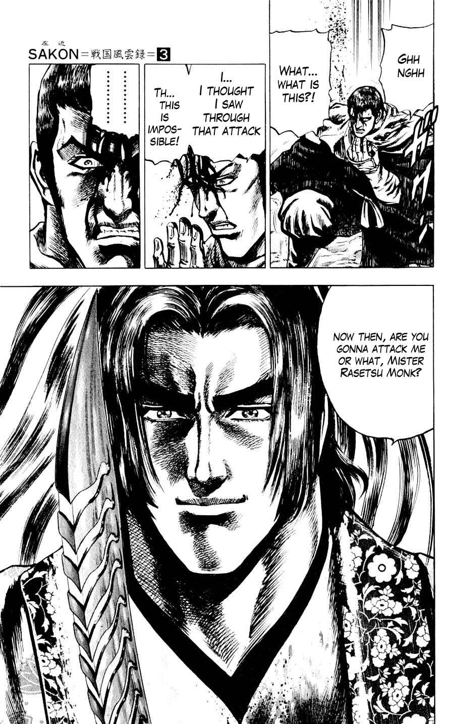 Page 30 Chapter 12 Sakon - Record of the Sengoku Upheaval