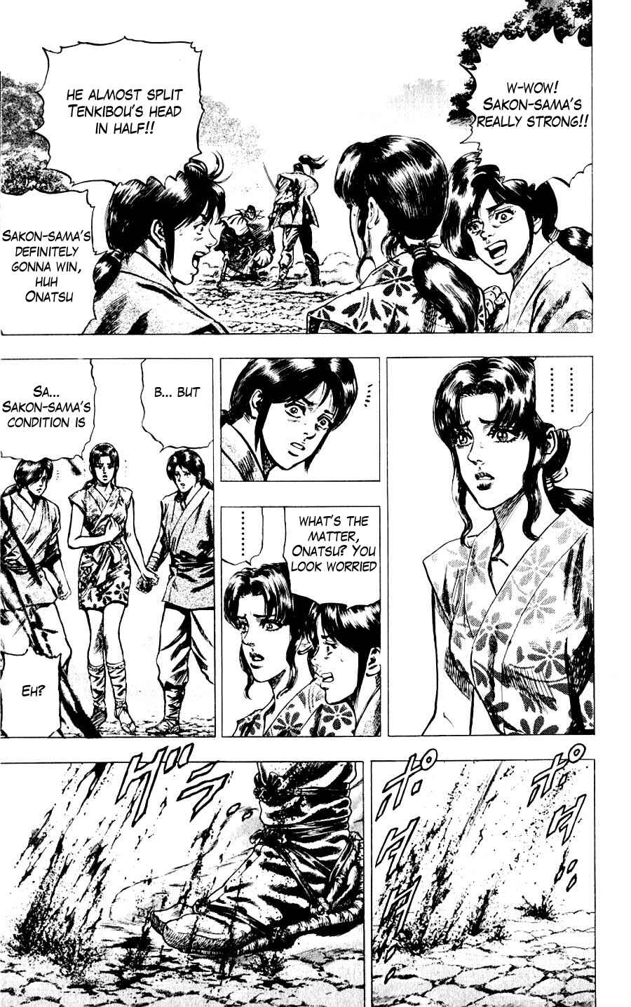 Page 32 Chapter 12 Sakon - Record of the Sengoku Upheaval