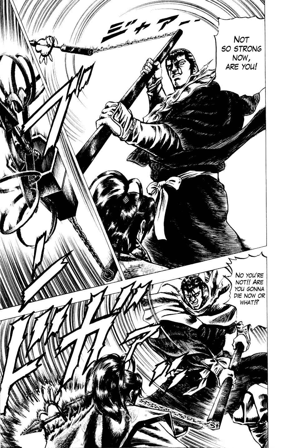 Page 34 Chapter 12 Sakon - Record of the Sengoku Upheaval