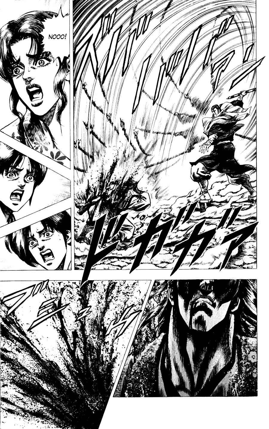 Page 36 Chapter 12 Sakon - Record of the Sengoku Upheaval