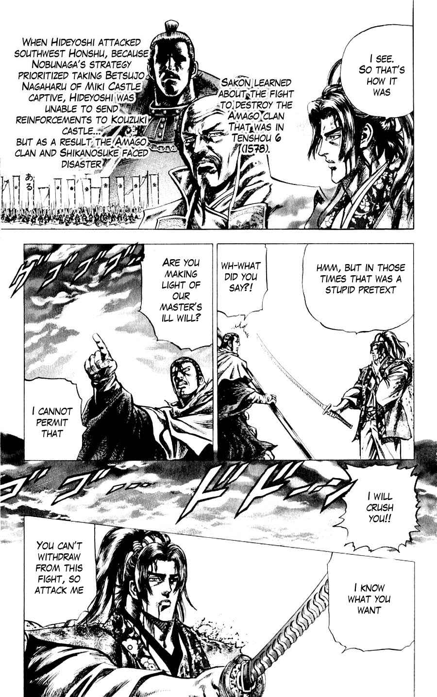 Page 42 Chapter 12 Sakon - Record of the Sengoku Upheaval