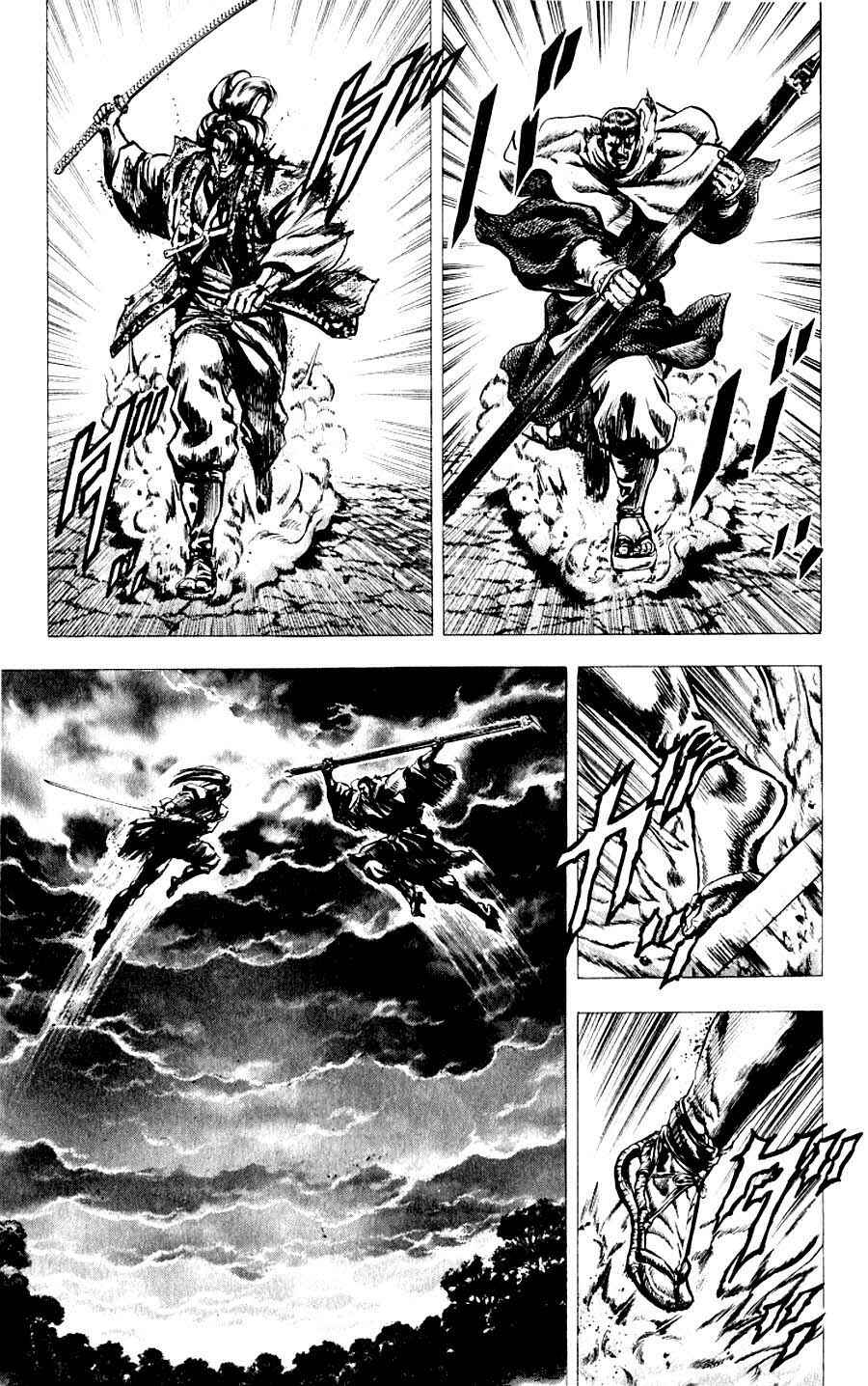 Page 44 Chapter 12 Sakon - Record of the Sengoku Upheaval