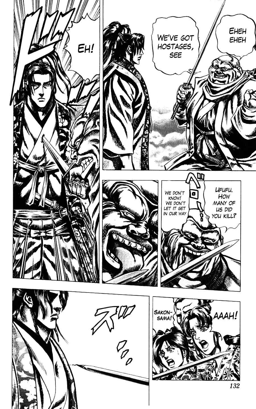 Page 7 Chapter 12 Sakon - Record of the Sengoku Upheaval
