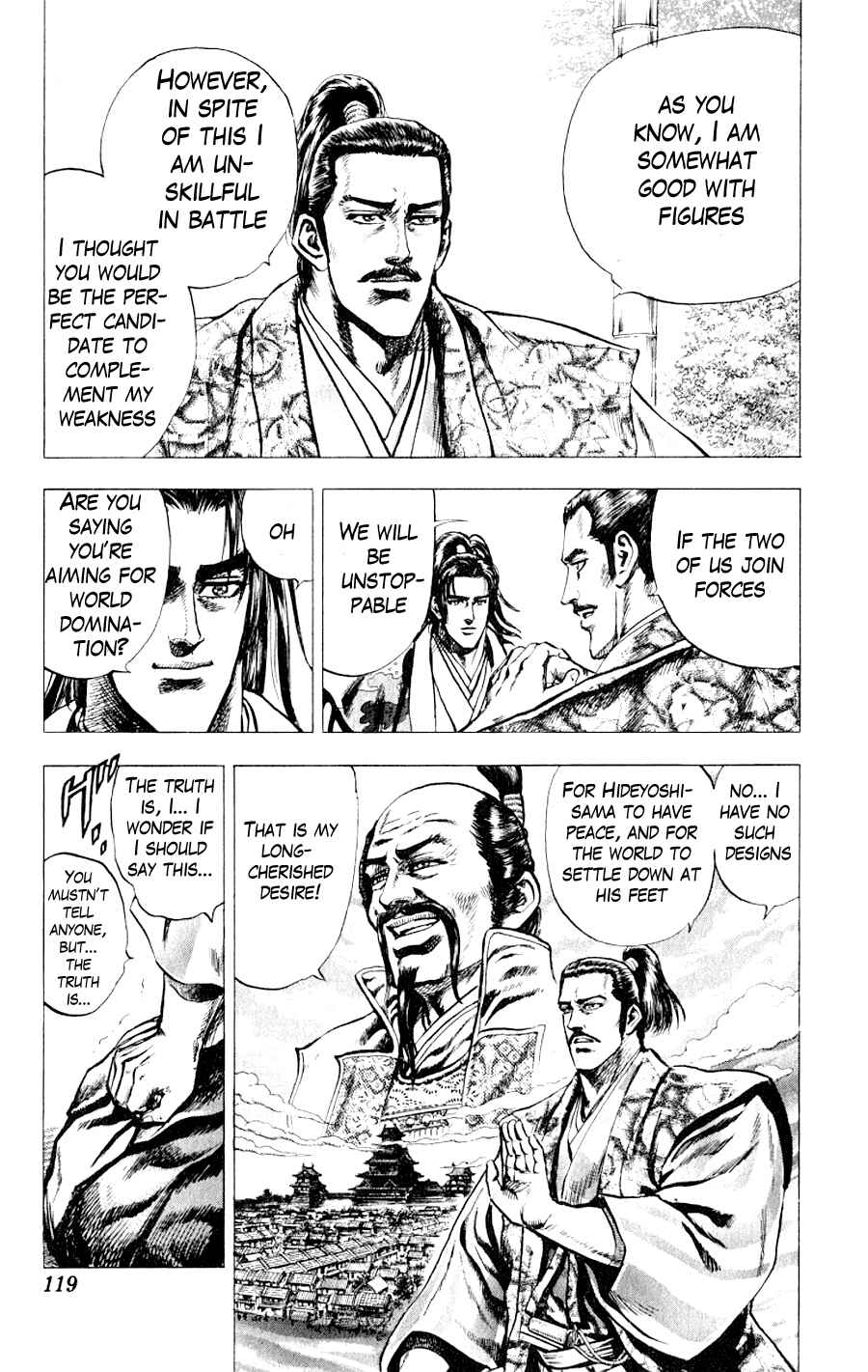 Page 10 Chapter 3 Sakon - Record of the Sengoku Upheaval