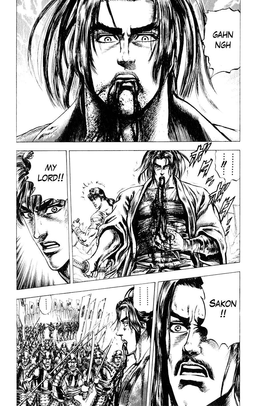Page 25 Chapter 3 Sakon - Record of the Sengoku Upheaval