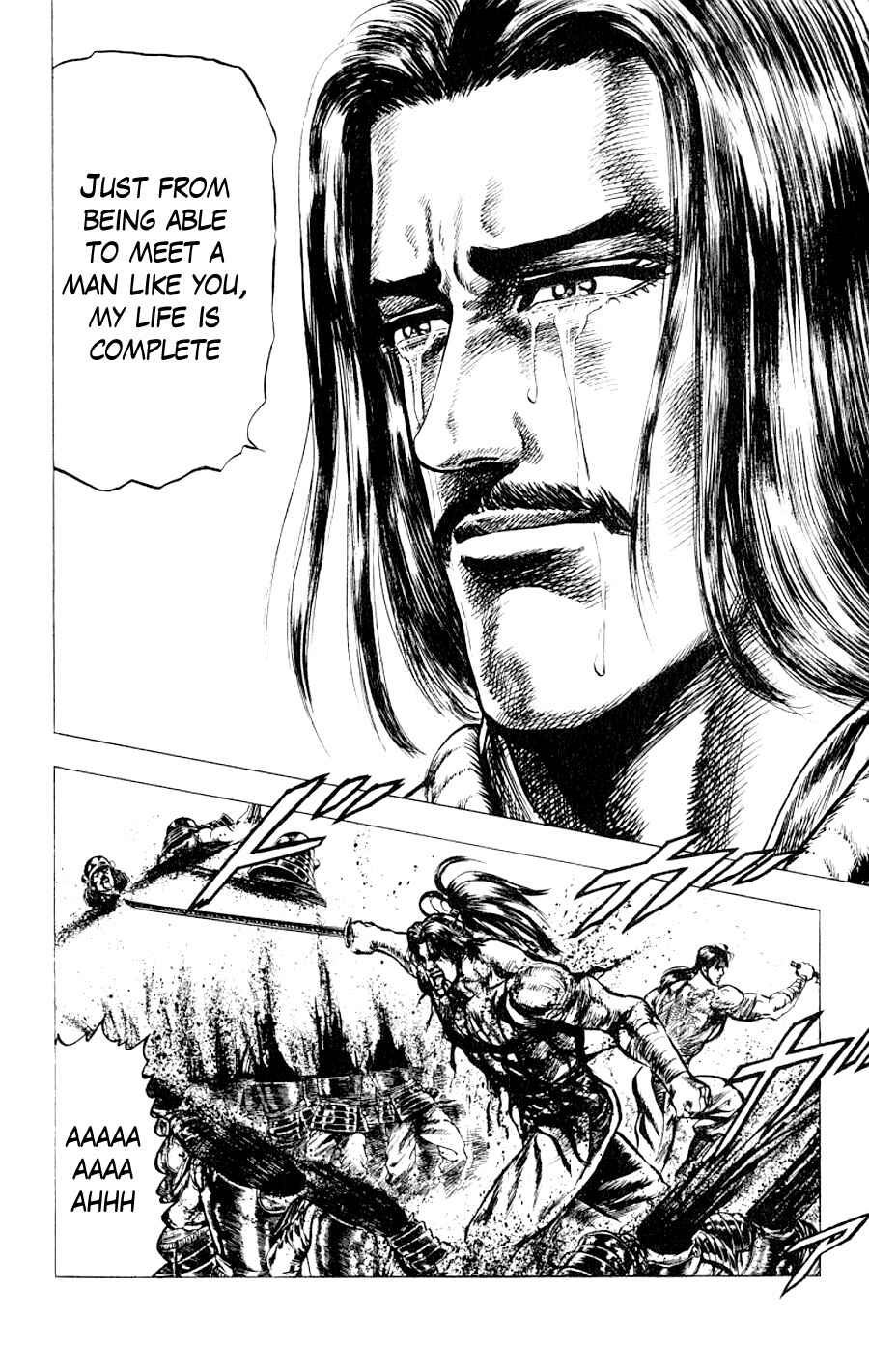 Page 31 Chapter 3 Sakon - Record of the Sengoku Upheaval
