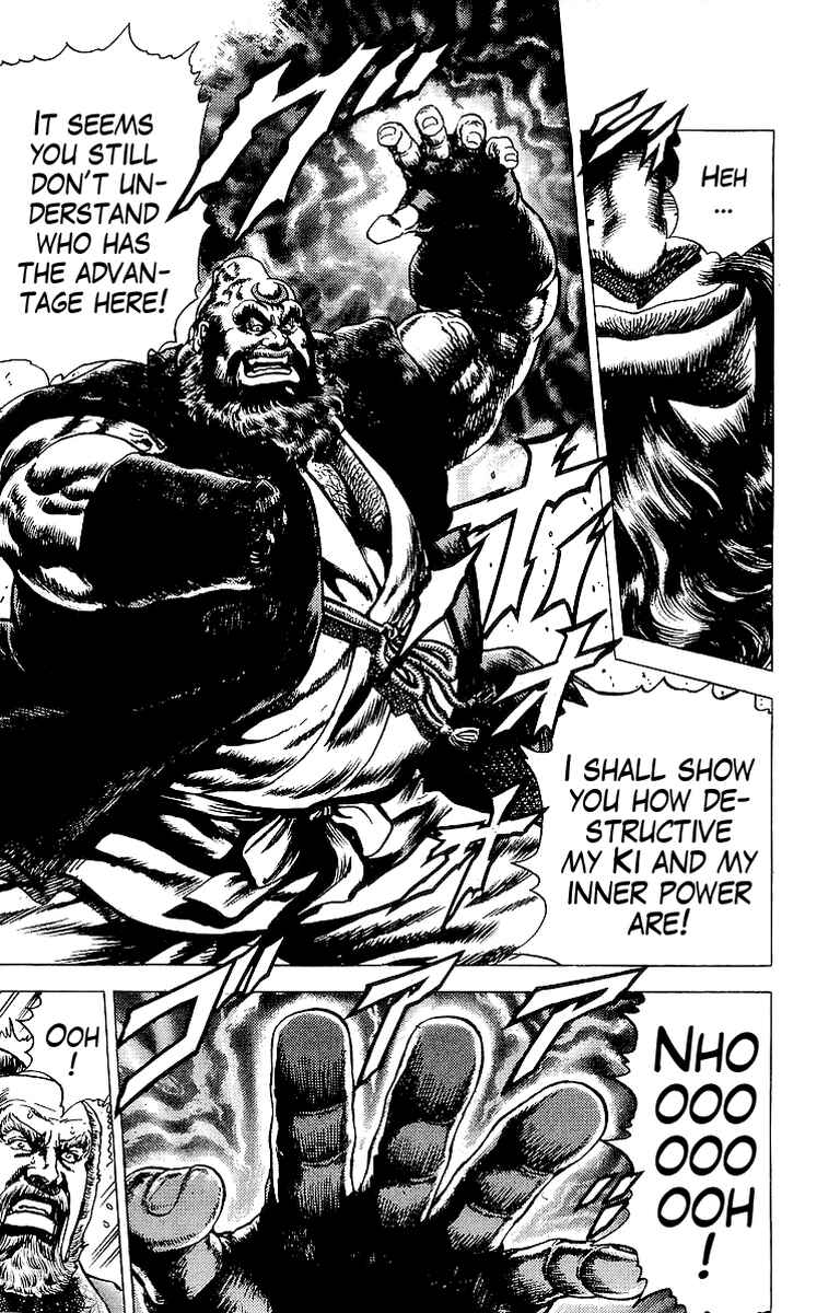 Page 13 Chapter 25 Sakon - Record of the Sengoku Upheaval