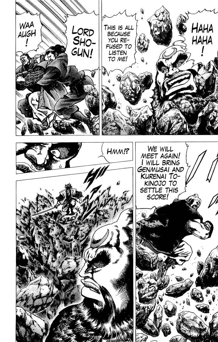 Page 16 Chapter 25 Sakon - Record of the Sengoku Upheaval