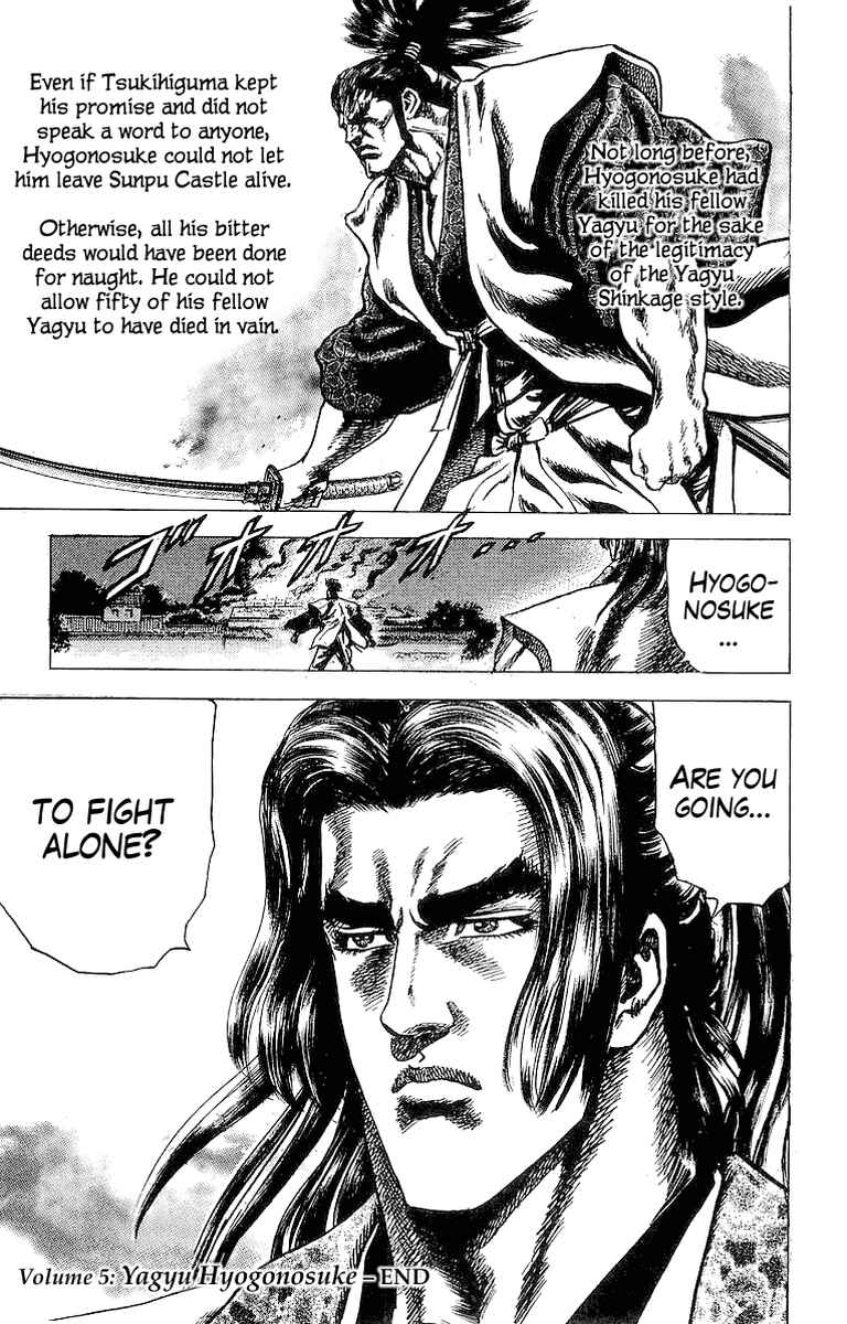 Page 20 Chapter 25 Sakon - Record of the Sengoku Upheaval