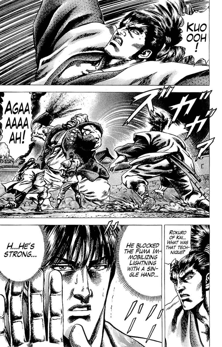 Page 3 Chapter 25 Sakon - Record of the Sengoku Upheaval