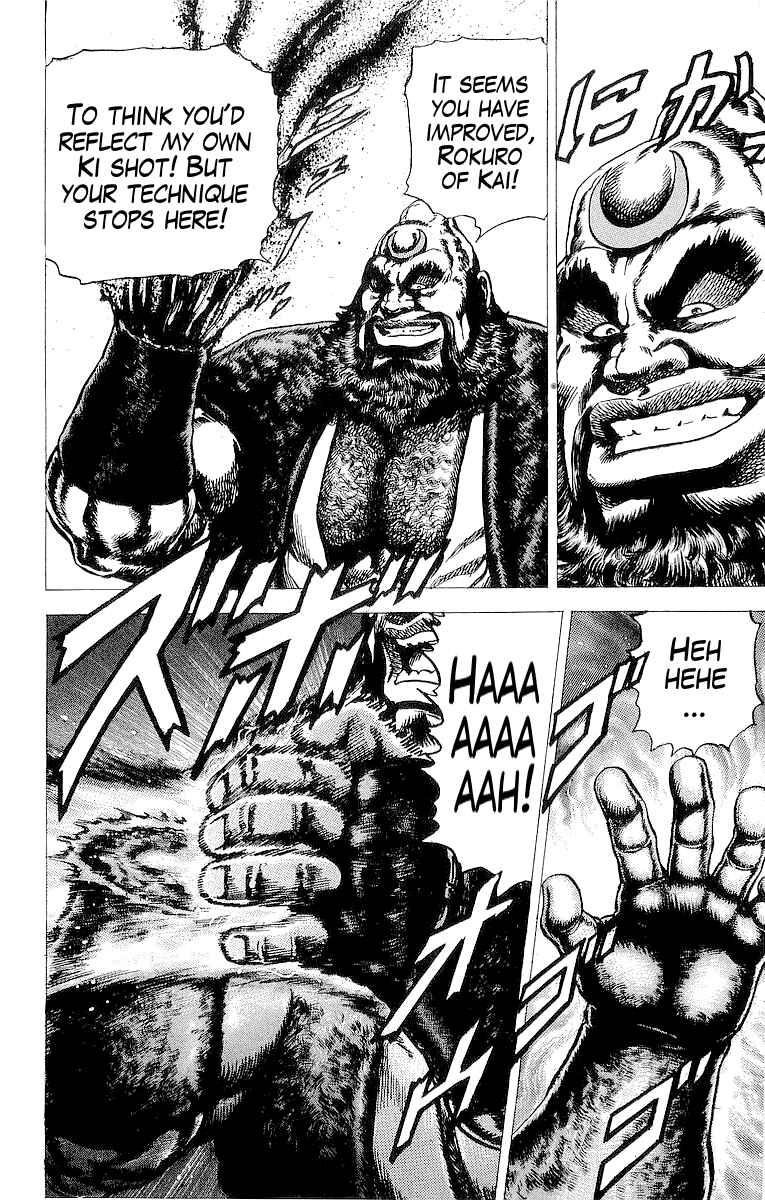 Page 6 Chapter 25 Sakon - Record of the Sengoku Upheaval