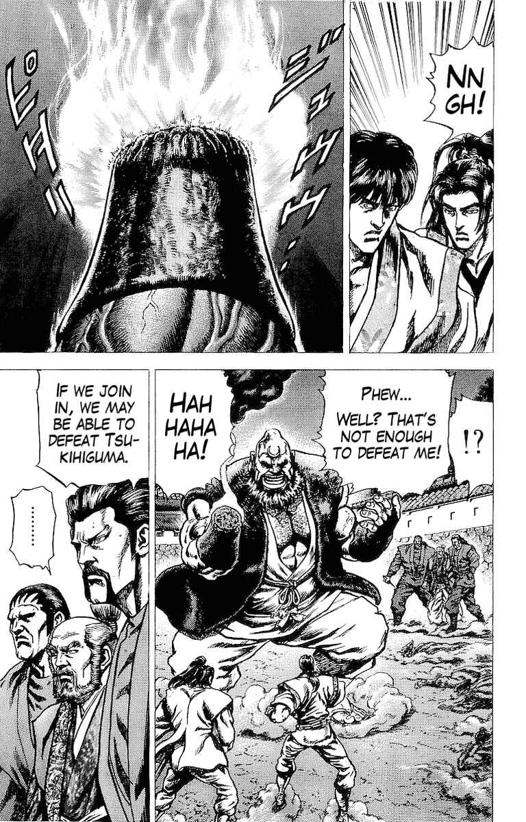 Page 7 Chapter 25 Sakon - Record of the Sengoku Upheaval