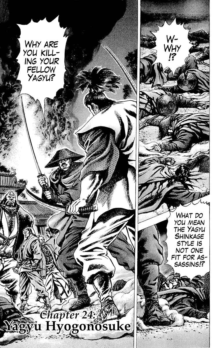 Page 1 Chapter 24 Sakon - Record of the Sengoku Upheaval