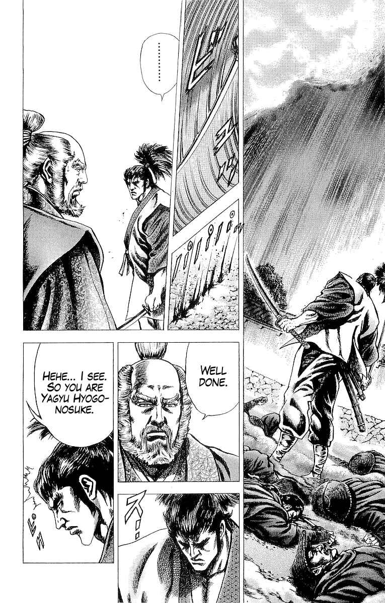 Page 10 Chapter 24 Sakon - Record of the Sengoku Upheaval