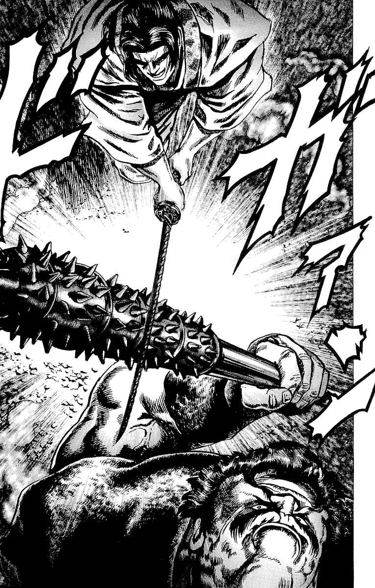 Page 15 Chapter 24 Sakon - Record of the Sengoku Upheaval