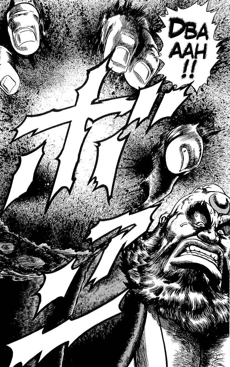Page 23 Chapter 24 Sakon - Record of the Sengoku Upheaval