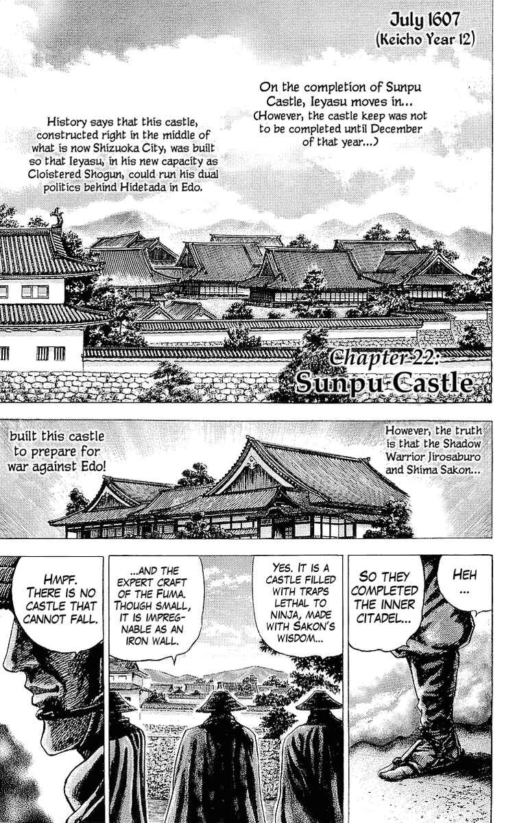 Page 1 Chapter 22 Sakon - Record of the Sengoku Upheaval