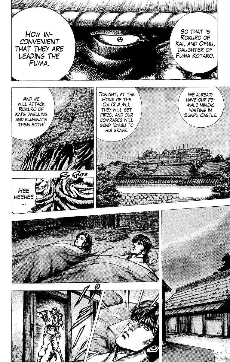 Page 20 Chapter 22 Sakon - Record of the Sengoku Upheaval