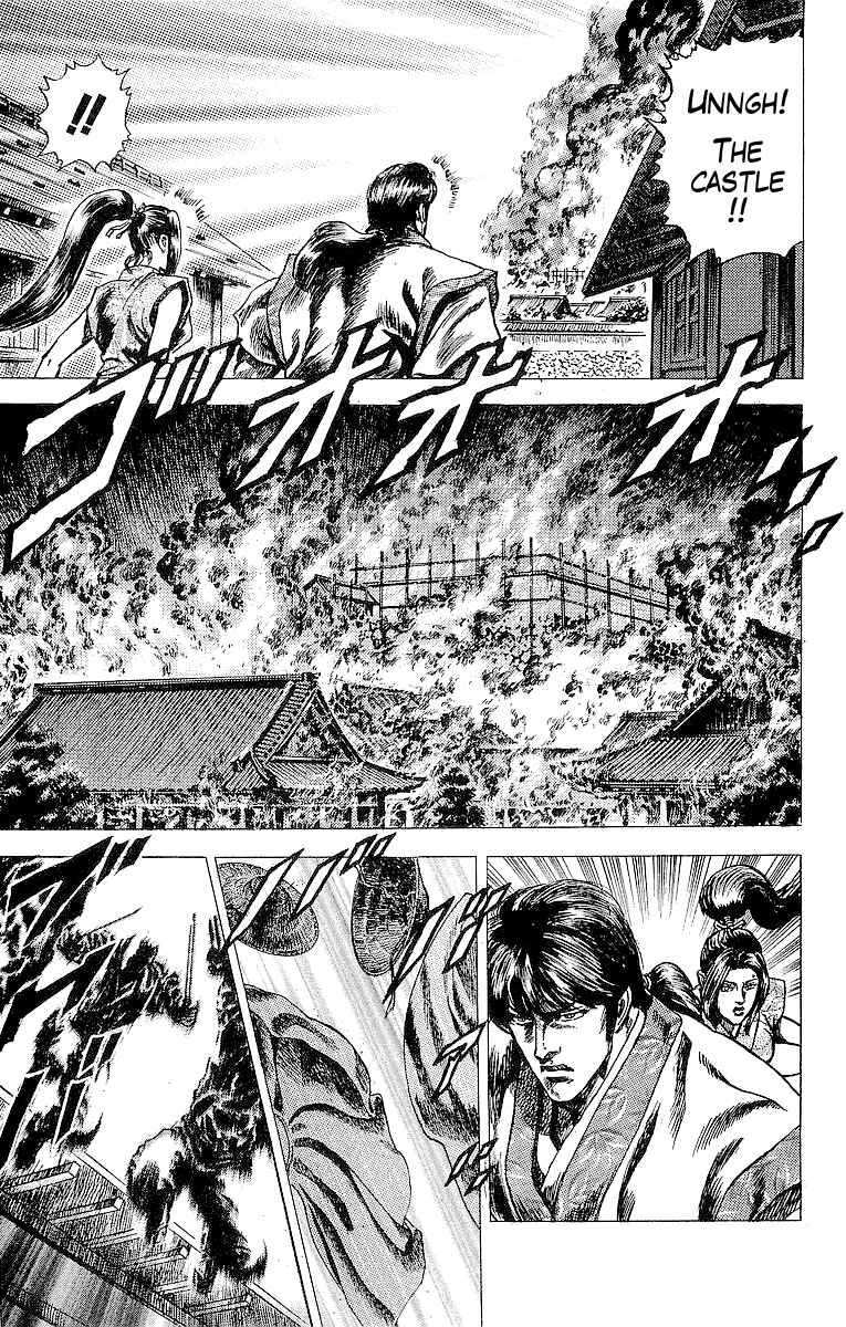Page 21 Chapter 22 Sakon - Record of the Sengoku Upheaval