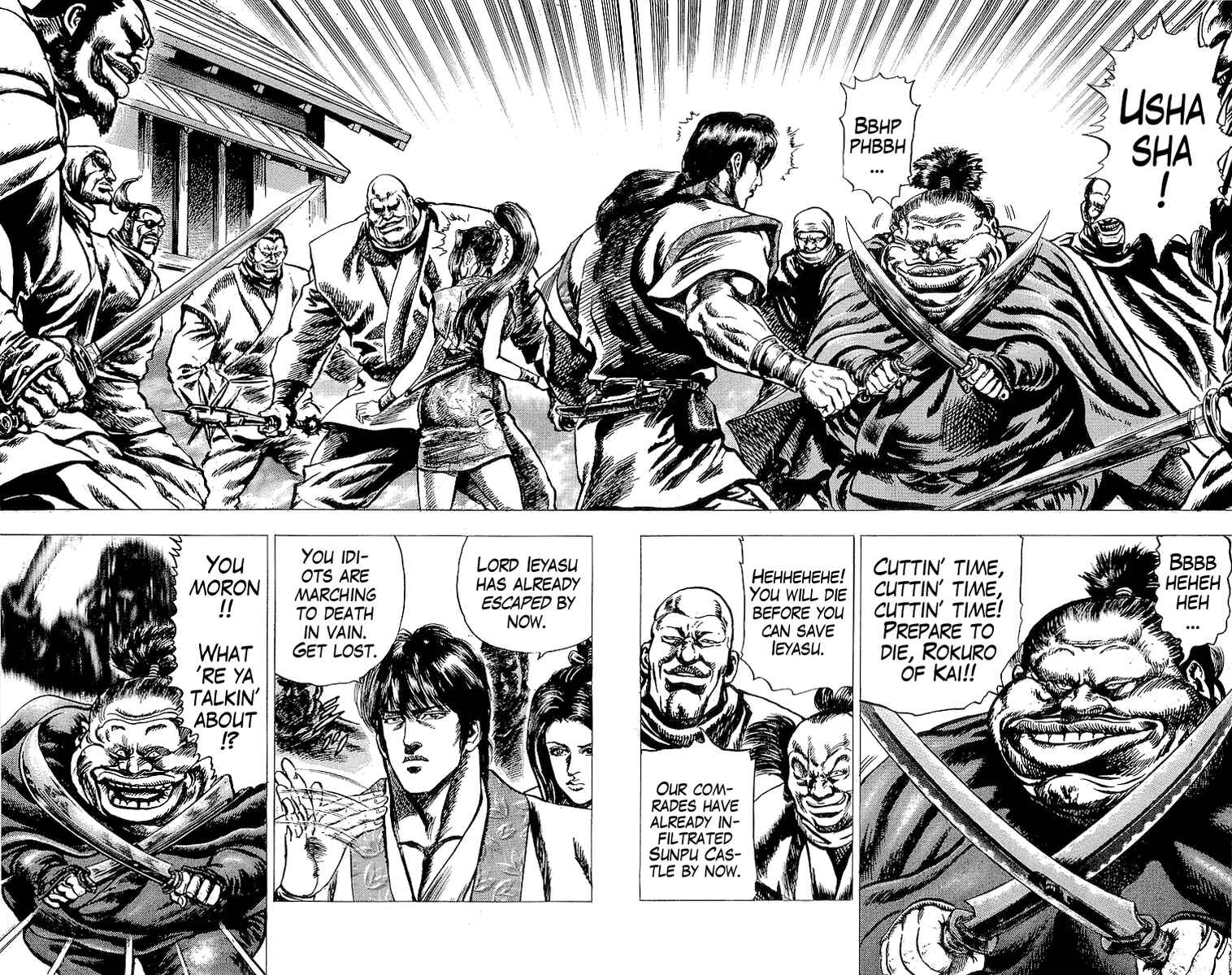 Page 22 Chapter 22 Sakon - Record of the Sengoku Upheaval