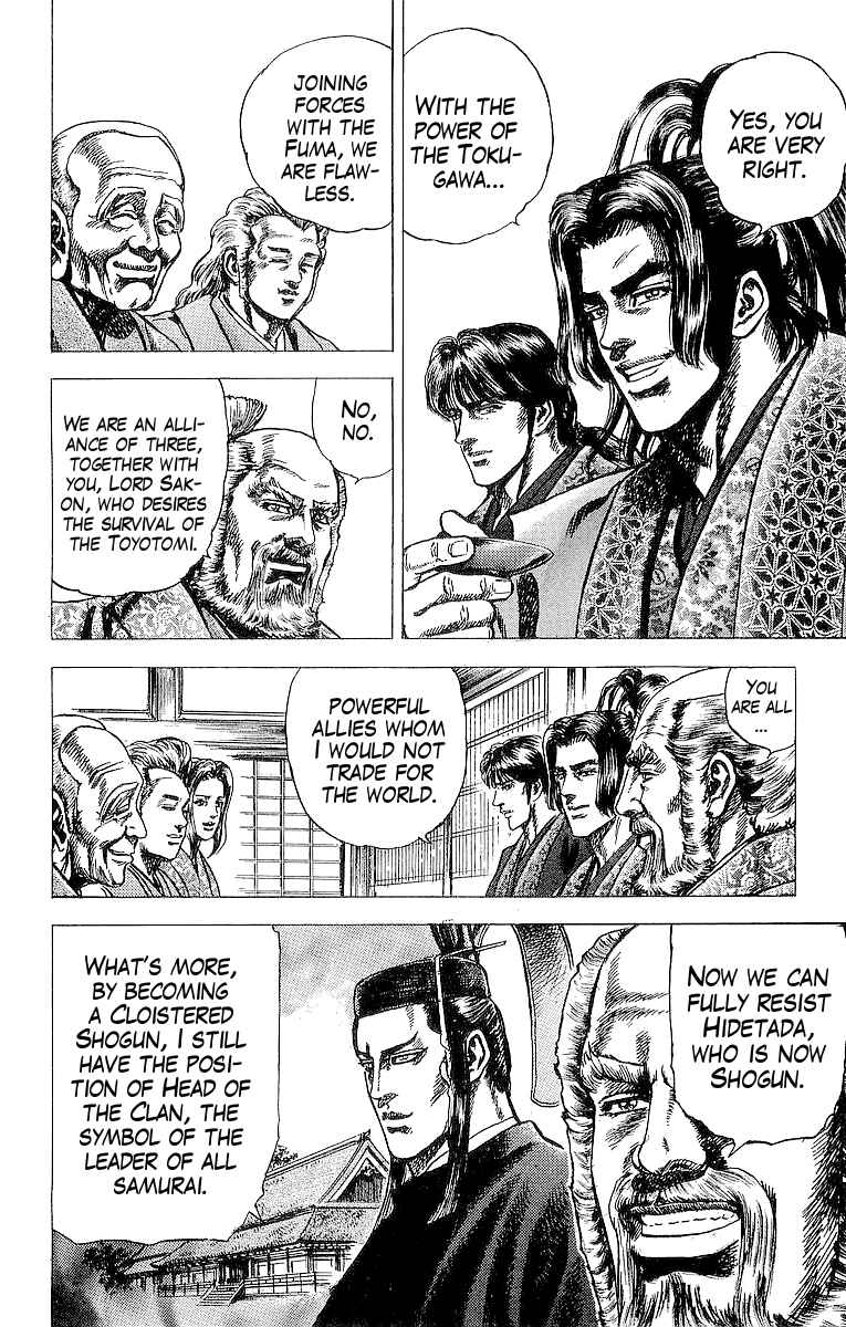 Page 4 Chapter 22 Sakon - Record of the Sengoku Upheaval