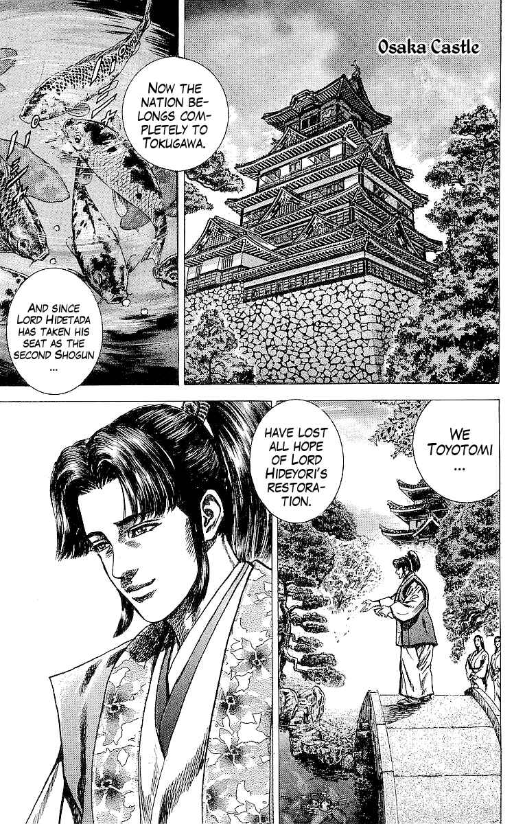 Page 7 Chapter 22 Sakon - Record of the Sengoku Upheaval