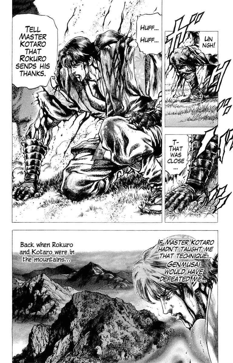 Page 10 Chapter 20 Sakon - Record of the Sengoku Upheaval