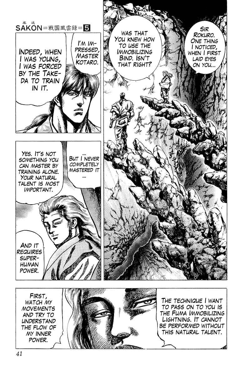 Page 11 Chapter 20 Sakon - Record of the Sengoku Upheaval