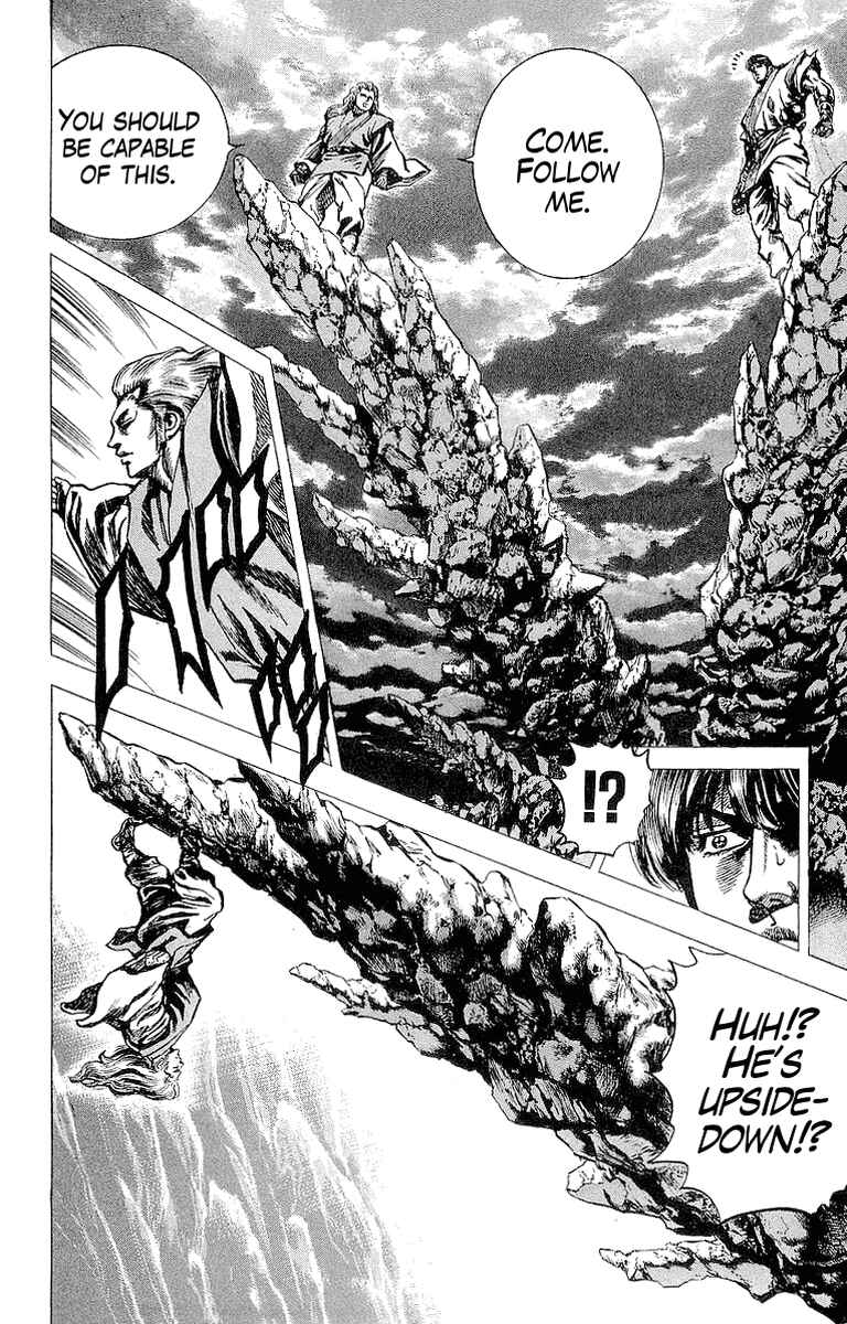 Page 12 Chapter 20 Sakon - Record of the Sengoku Upheaval