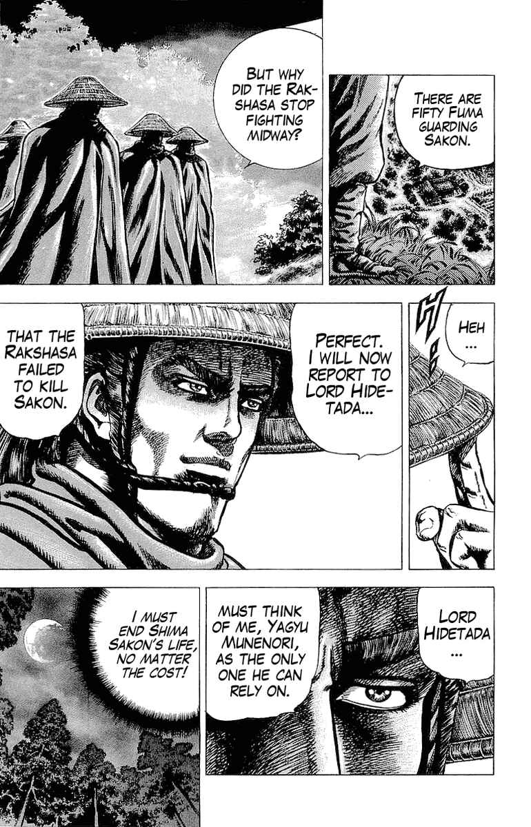 Page 19 Chapter 20 Sakon - Record of the Sengoku Upheaval