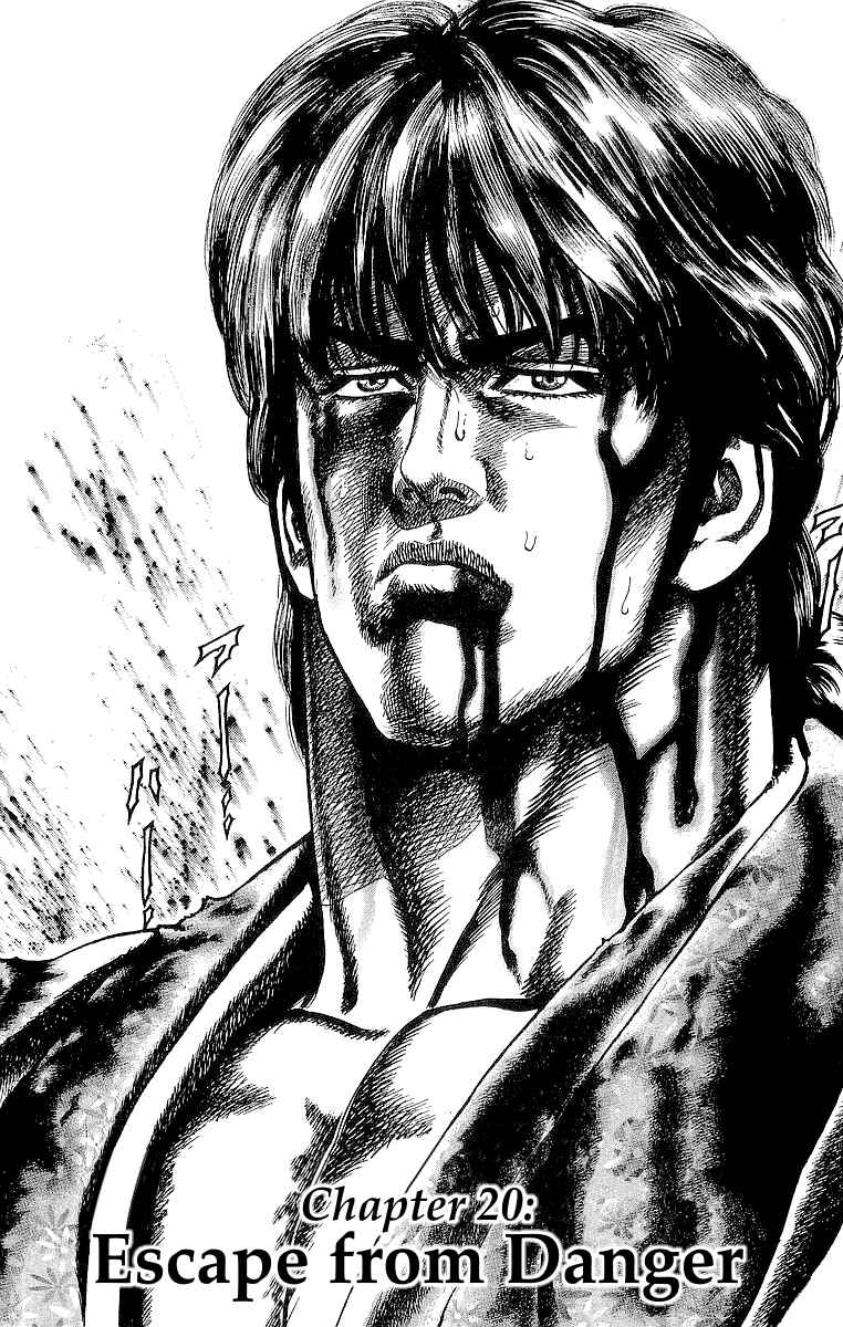 Page 2 Chapter 20 Sakon - Record of the Sengoku Upheaval
