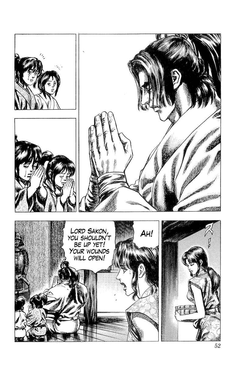 Page 21 Chapter 20 Sakon - Record of the Sengoku Upheaval