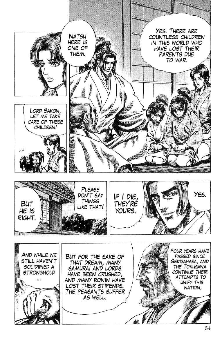 Page 23 Chapter 20 Sakon - Record of the Sengoku Upheaval