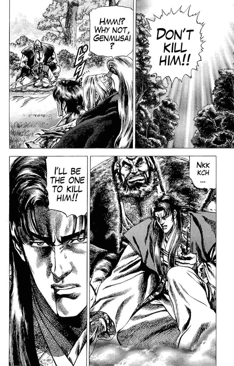 Page 4 Chapter 20 Sakon - Record of the Sengoku Upheaval