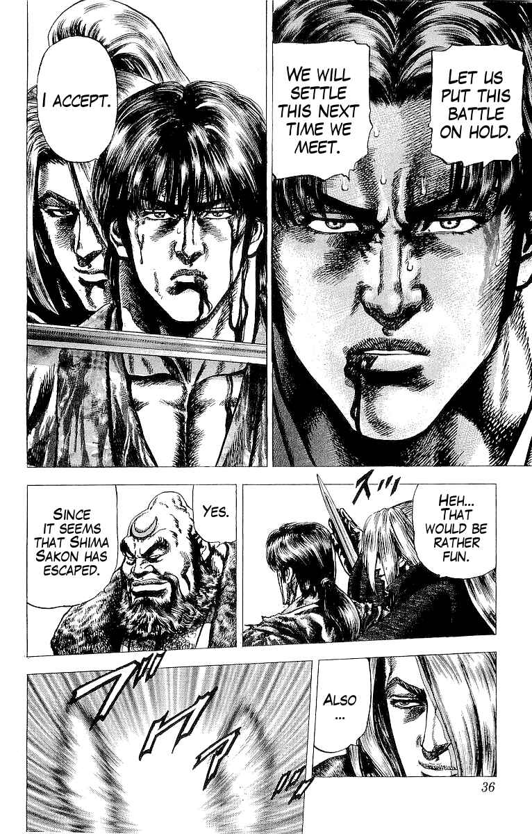 Page 6 Chapter 20 Sakon - Record of the Sengoku Upheaval