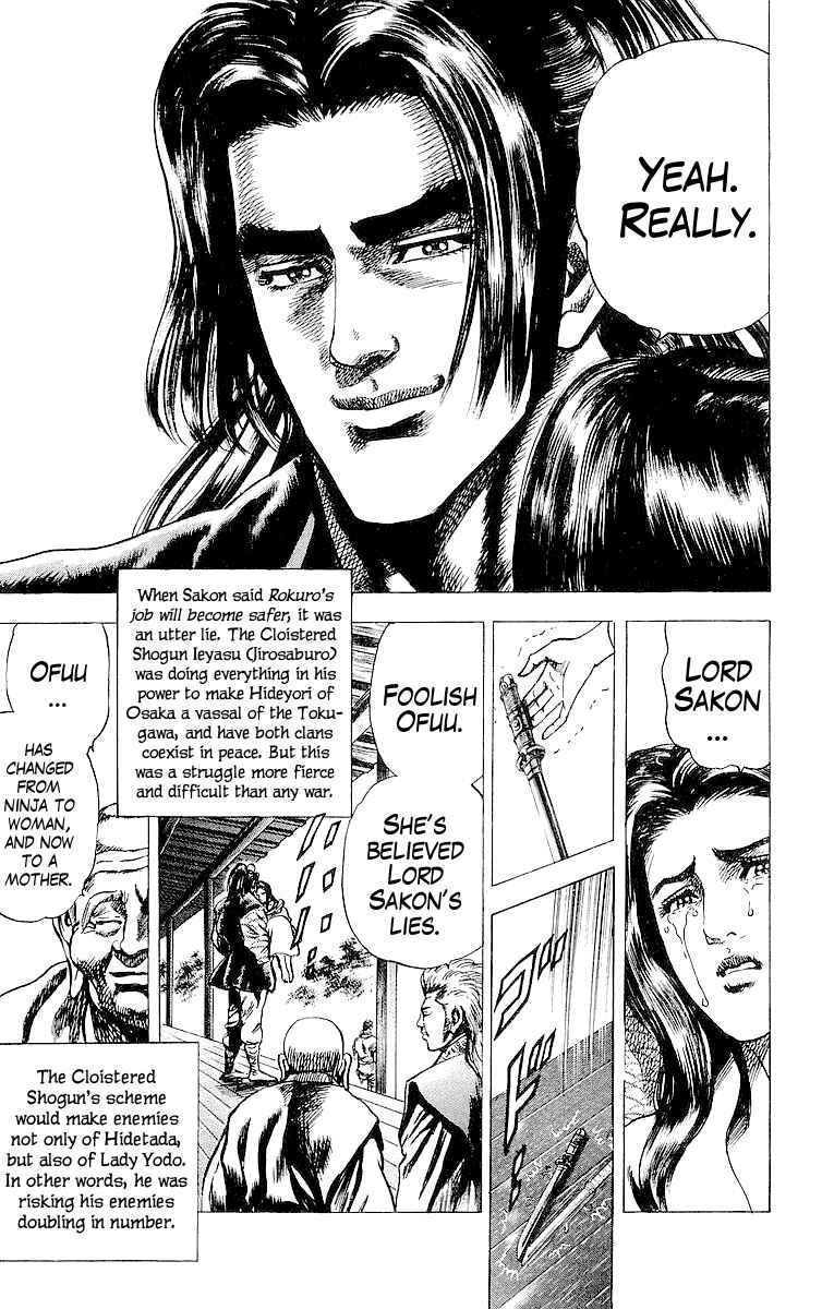 Page 19 Chapter 28 Sakon - Record of the Sengoku Upheaval