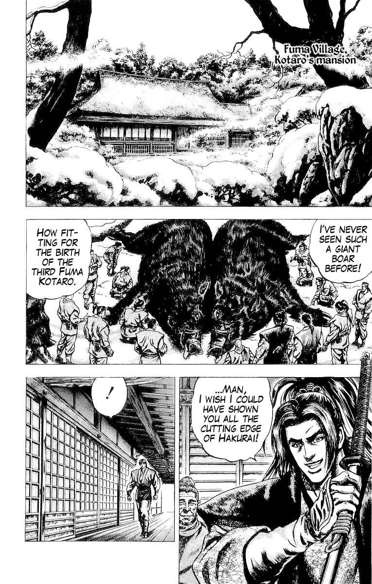 Page 6 Chapter 28 Sakon - Record of the Sengoku Upheaval