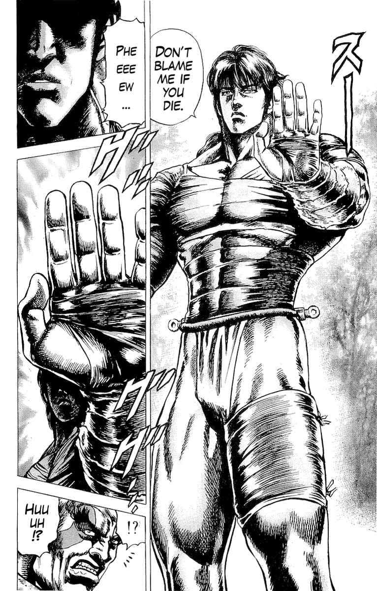 Page 14 Chapter 21 Sakon - Record of the Sengoku Upheaval